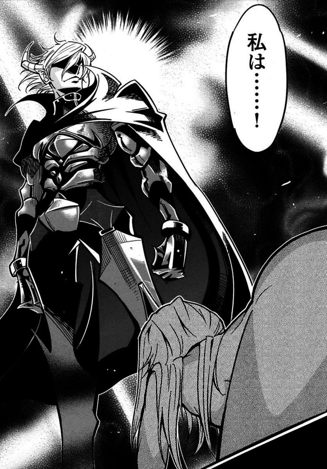 Okinodoku Desu ga, Bouken no Sho wa Maou no Mono ni Narimashita. Chapter 1 39ページ