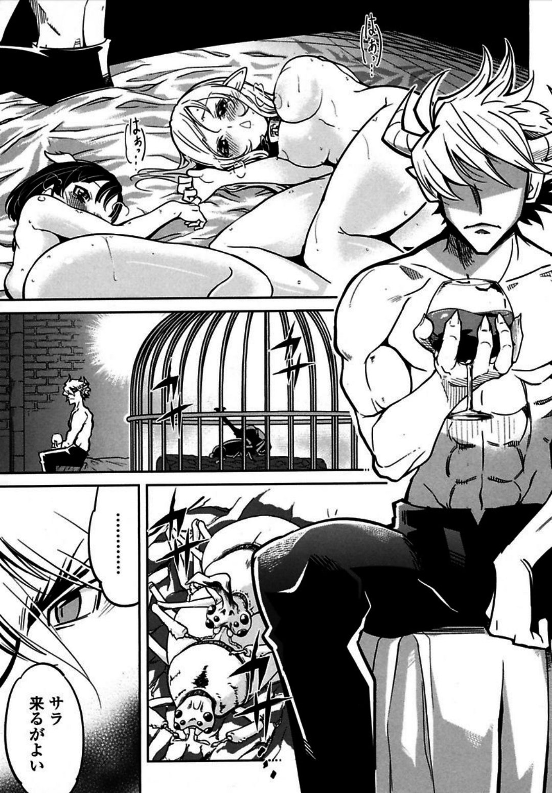 Okinodoku Desu ga, Bouken no Sho wa Maou no Mono ni Narimashita. Chapter 1 5ページ
