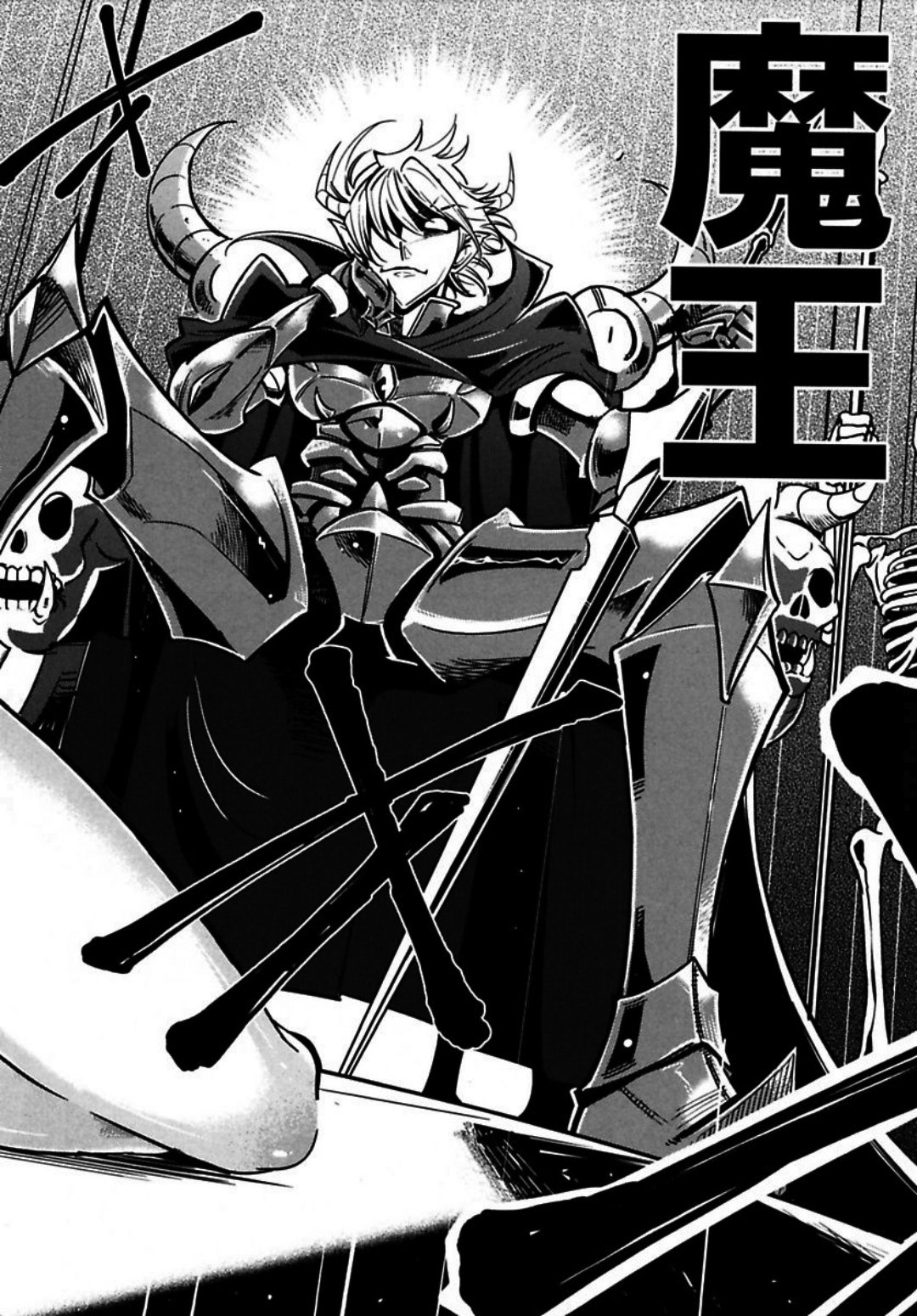 Okinodoku Desu ga, Bouken no Sho wa Maou no Mono ni Narimashita. Chapter 1 44ページ