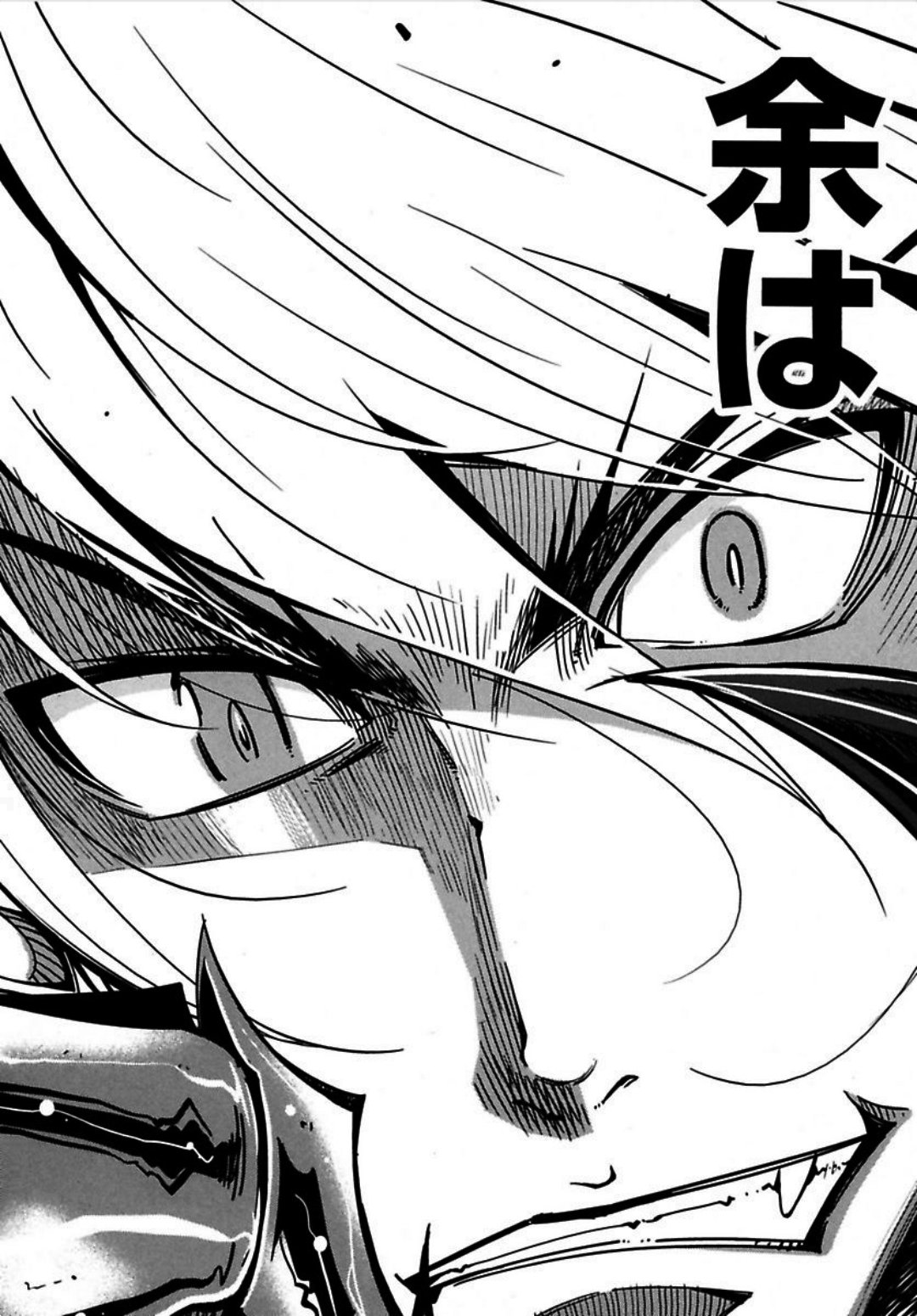 Okinodoku Desu ga, Bouken no Sho wa Maou no Mono ni Narimashita. Chapter 1 46ページ