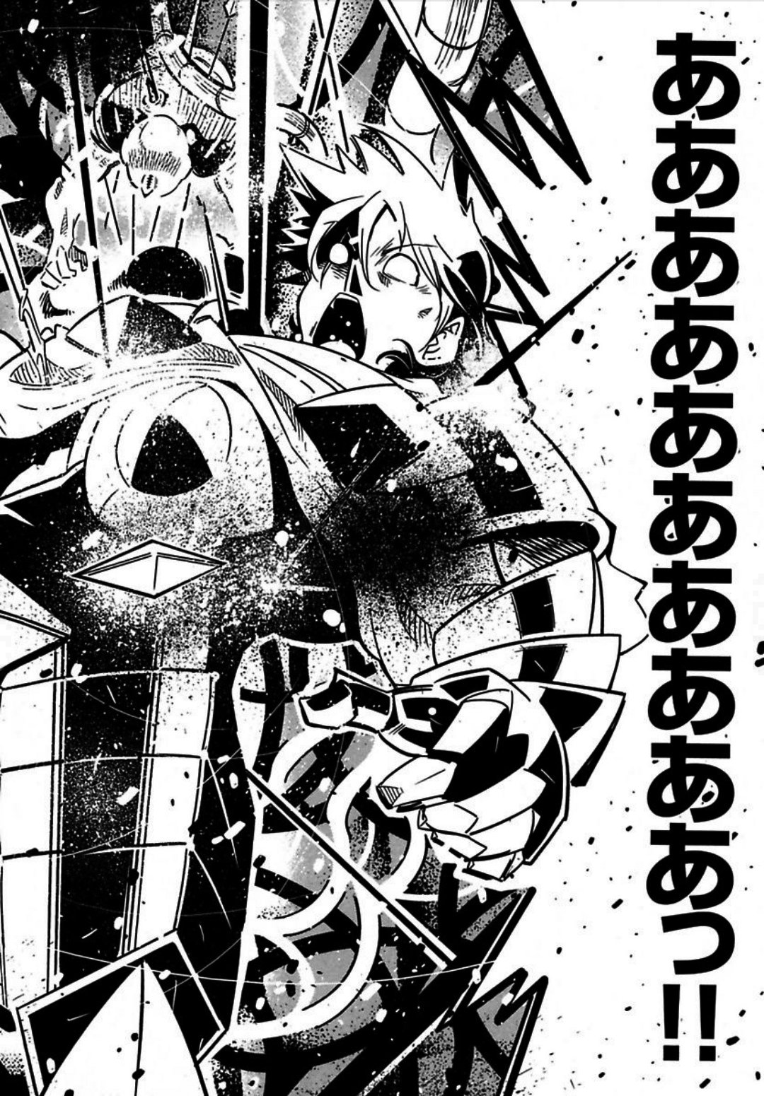 Okinodoku Desu ga, Bouken no Sho wa Maou no Mono ni Narimashita. Chapter 2 25ページ