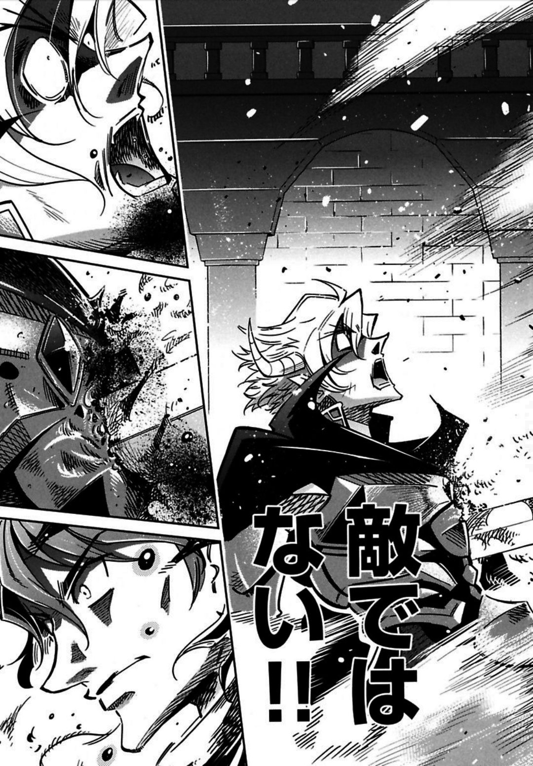 Okinodoku Desu ga, Bouken no Sho wa Maou no Mono ni Narimashita. Chapter 2 34ページ