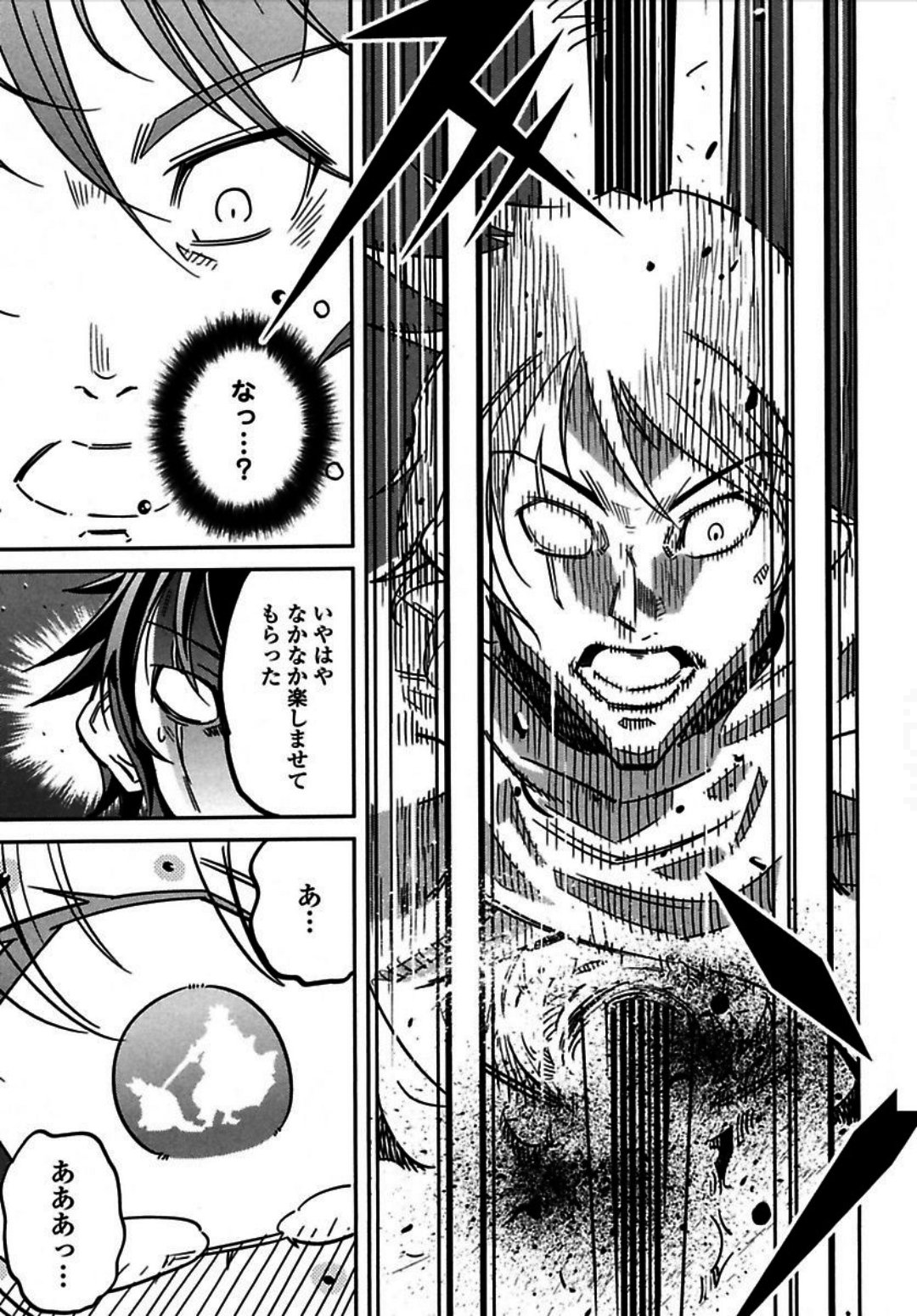 Okinodoku Desu ga, Bouken no Sho wa Maou no Mono ni Narimashita. Chapter 2 36ページ