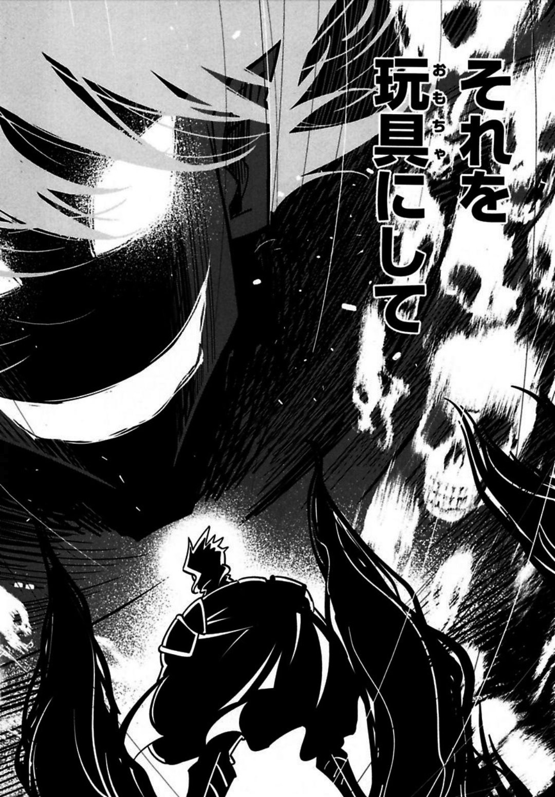 Okinodoku Desu ga, Bouken no Sho wa Maou no Mono ni Narimashita. Chapter 3 27ページ