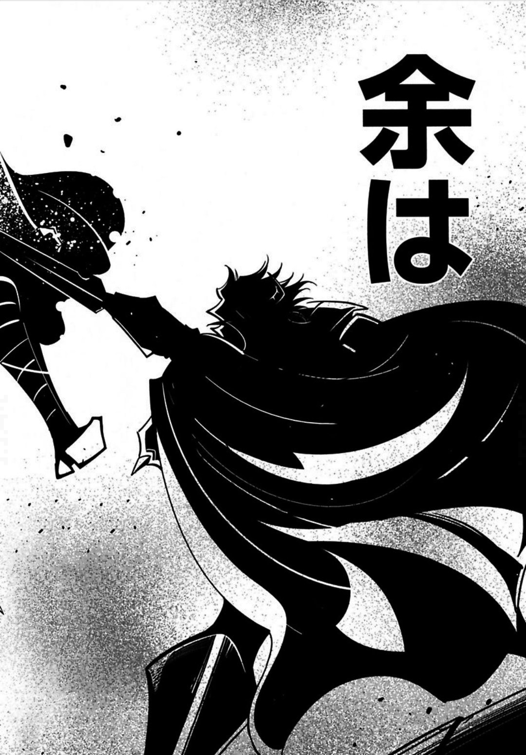 Okinodoku Desu ga, Bouken no Sho wa Maou no Mono ni Narimashita. Chapter 3 9ページ