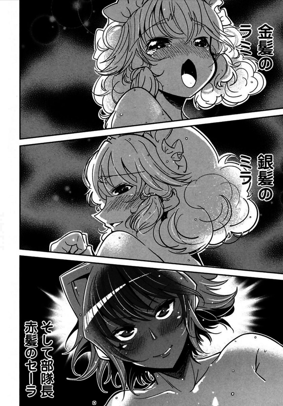 Okinodoku Desu ga, Bouken no Sho wa Maou no Mono ni Narimashita. Chapter 4 31ページ