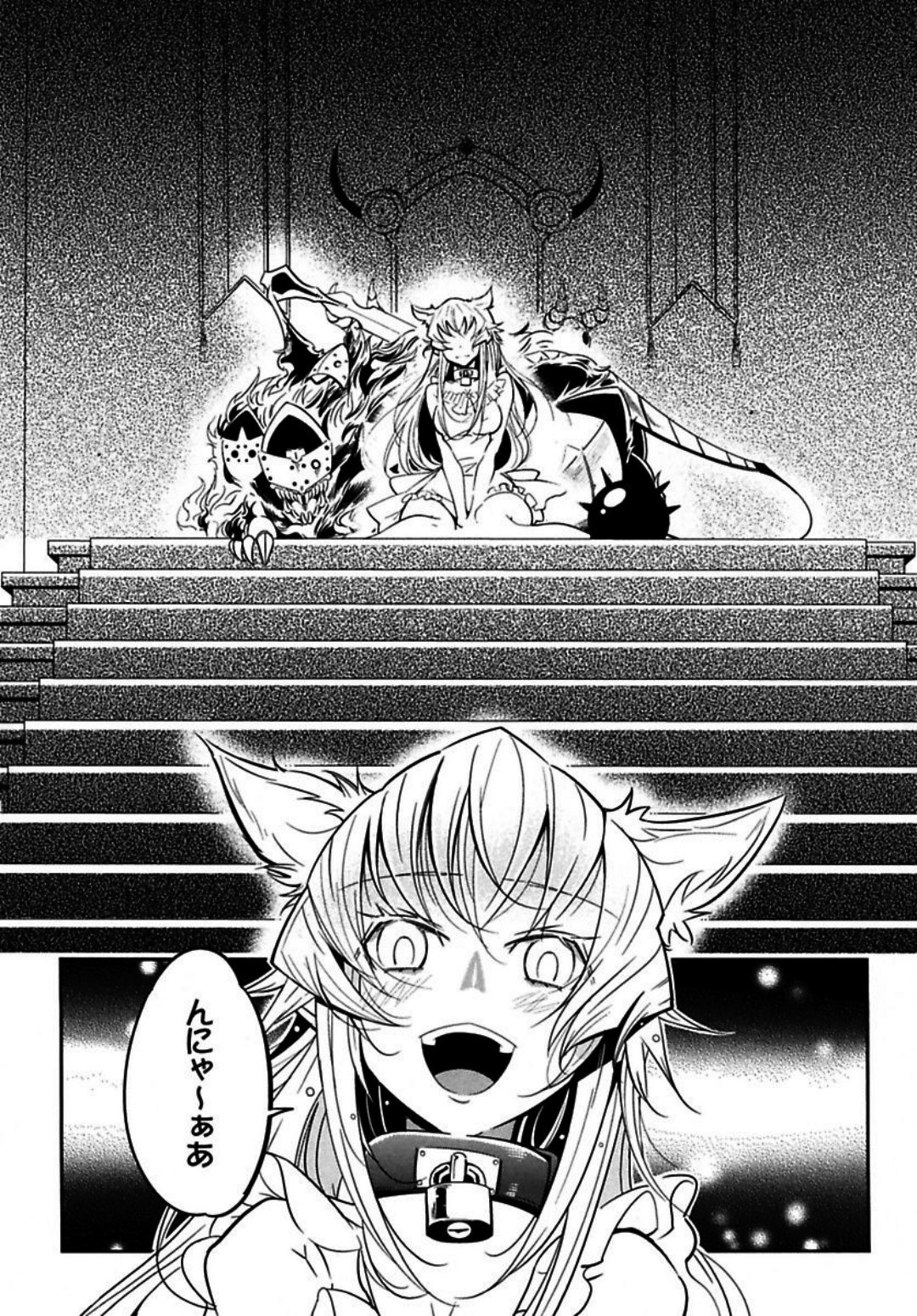 Okinodoku Desu ga, Bouken no Sho wa Maou no Mono ni Narimashita. Chapter 4 5ページ