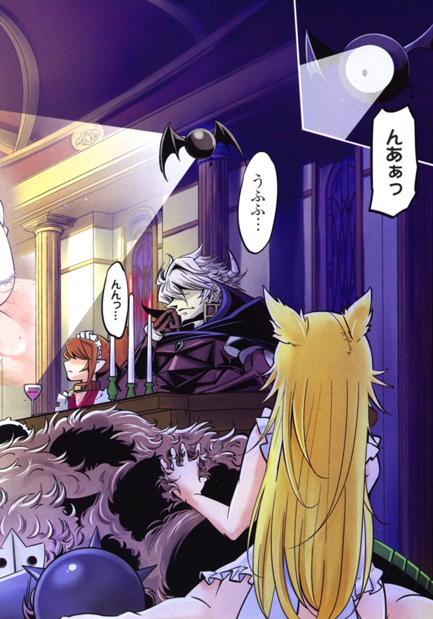 Okinodoku Desu ga, Bouken no Sho wa Maou no Mono ni Narimashita. Chapter 5 2ページ