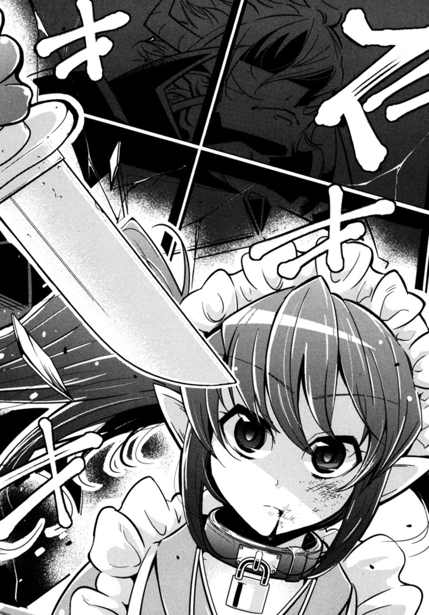 Okinodoku Desu ga, Bouken no Sho wa Maou no Mono ni Narimashita. Chapter 5 20ページ