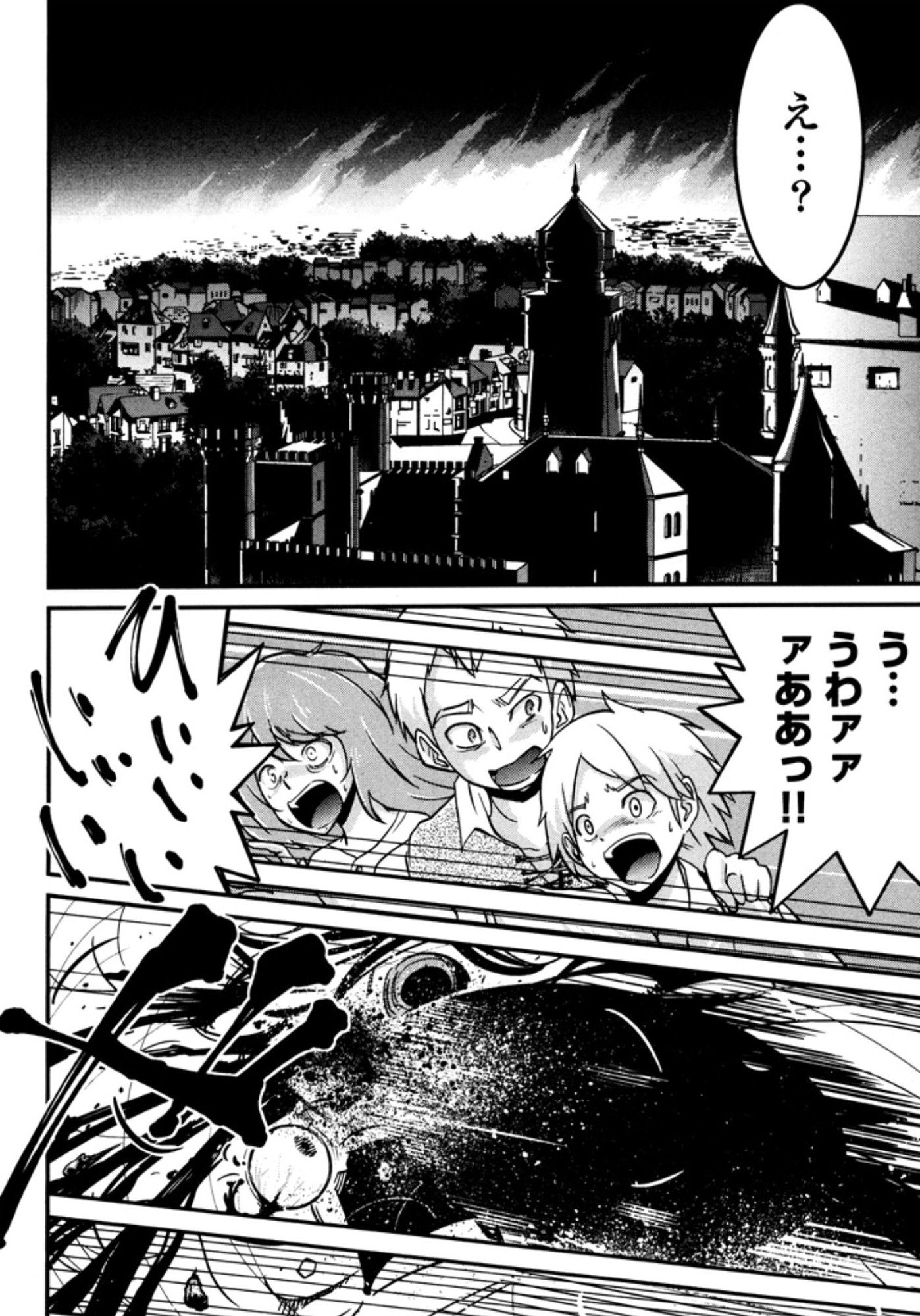 Okinodoku Desu ga, Bouken no Sho wa Maou no Mono ni Narimashita. Chapter 5 26ページ