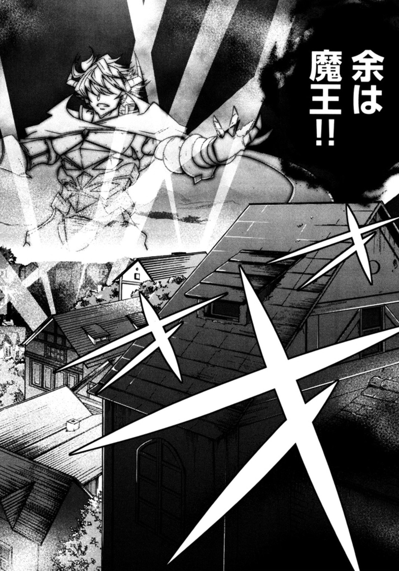 Okinodoku Desu ga, Bouken no Sho wa Maou no Mono ni Narimashita. Chapter 6 15ページ