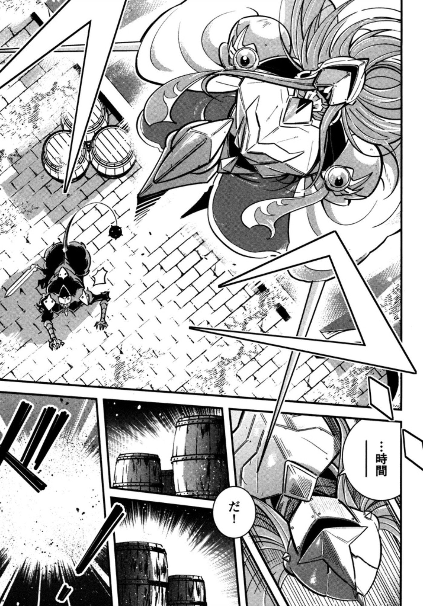 Okinodoku Desu ga, Bouken no Sho wa Maou no Mono ni Narimashita. Chapter 8 25ページ