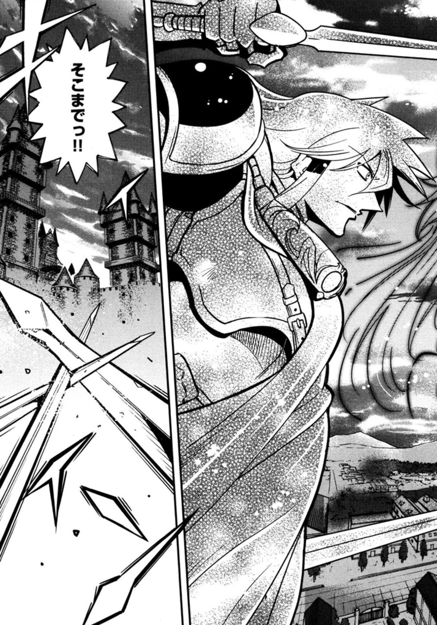 Okinodoku Desu ga, Bouken no Sho wa Maou no Mono ni Narimashita. Chapter 9 5ページ