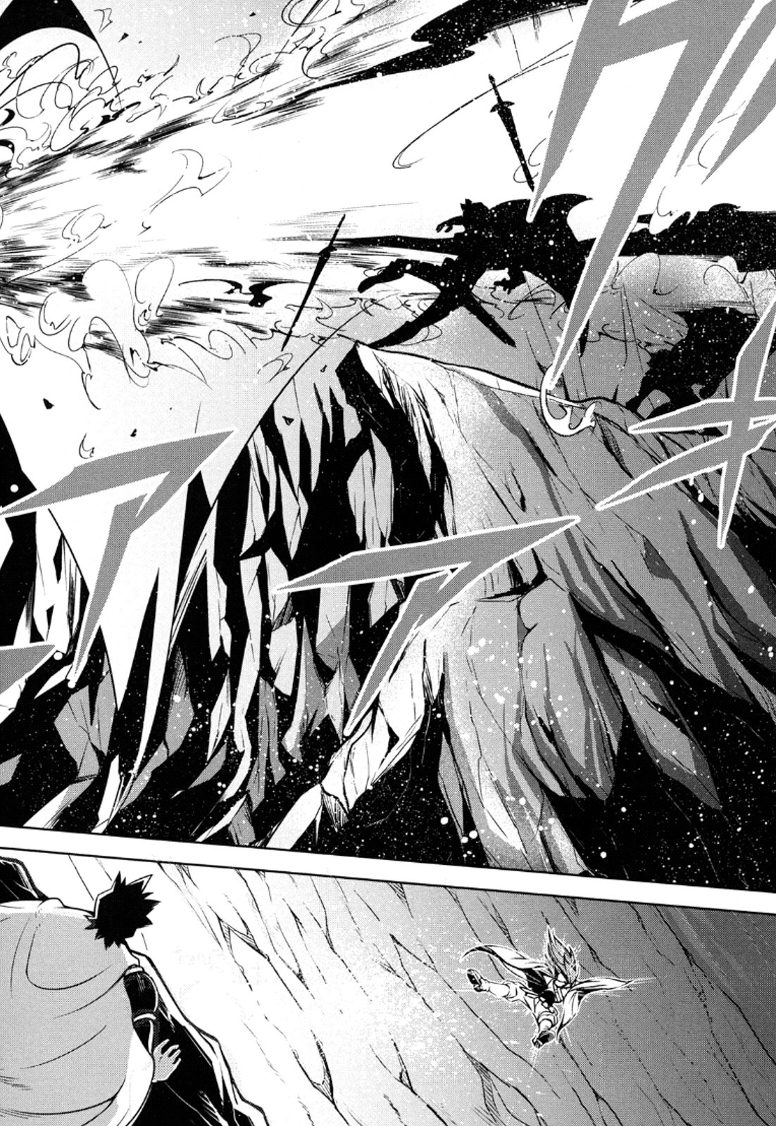 Okinodoku Desu ga, Bouken no Sho wa Maou no Mono ni Narimashita. Chapter 10 14ページ