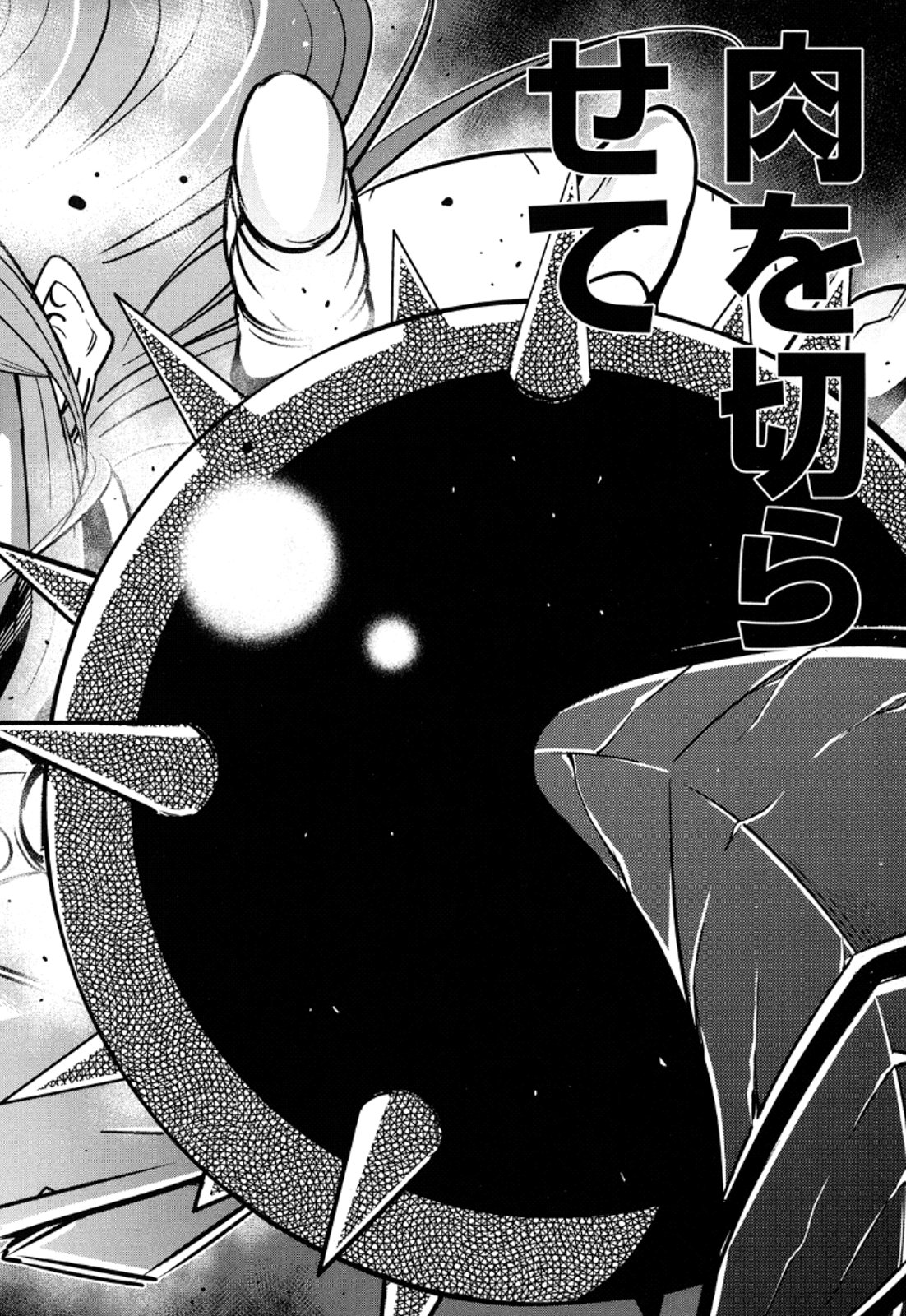 Okinodoku Desu ga, Bouken no Sho wa Maou no Mono ni Narimashita. Chapter 10 34ページ