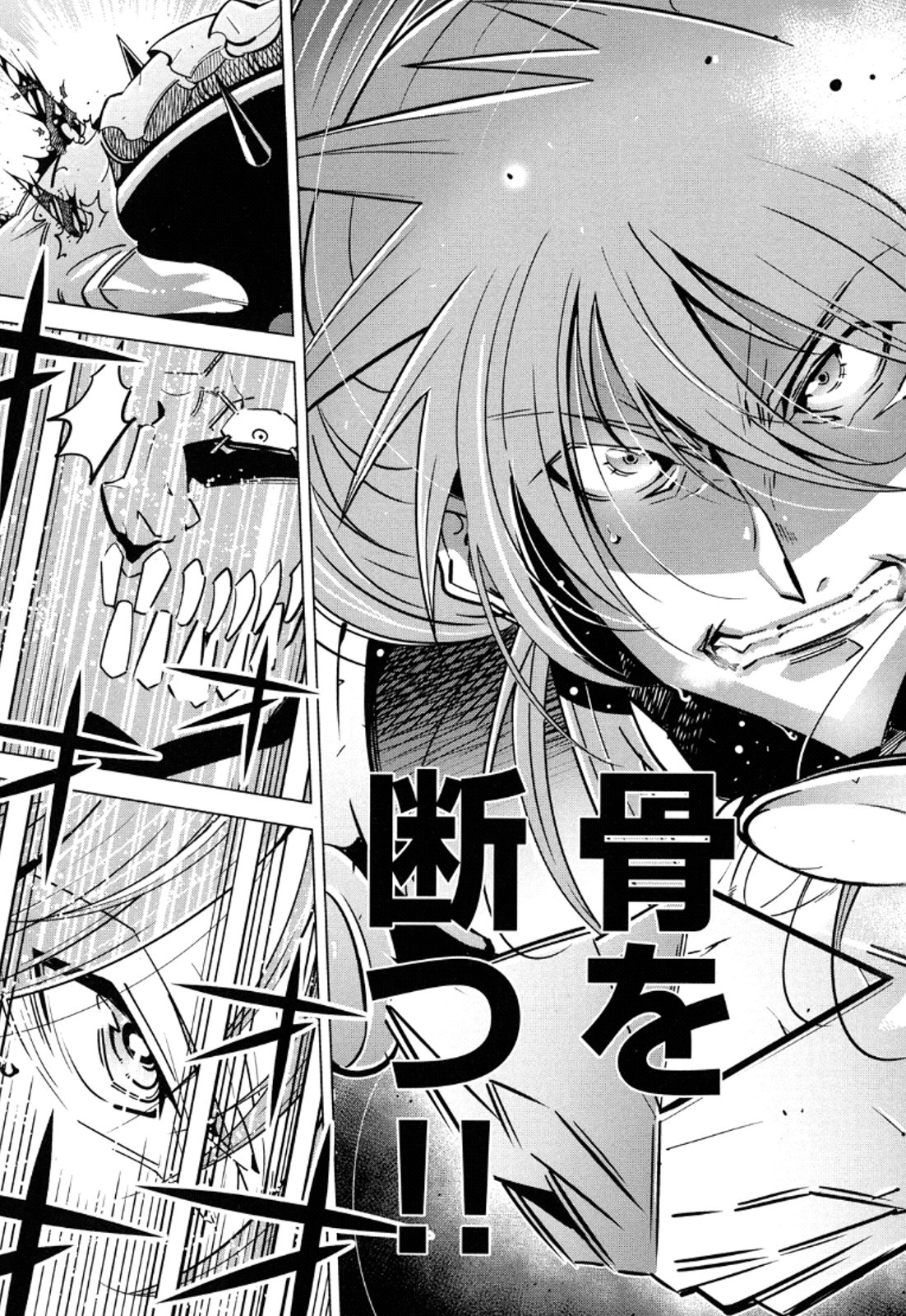 Okinodoku Desu ga, Bouken no Sho wa Maou no Mono ni Narimashita. Chapter 10 35ページ
