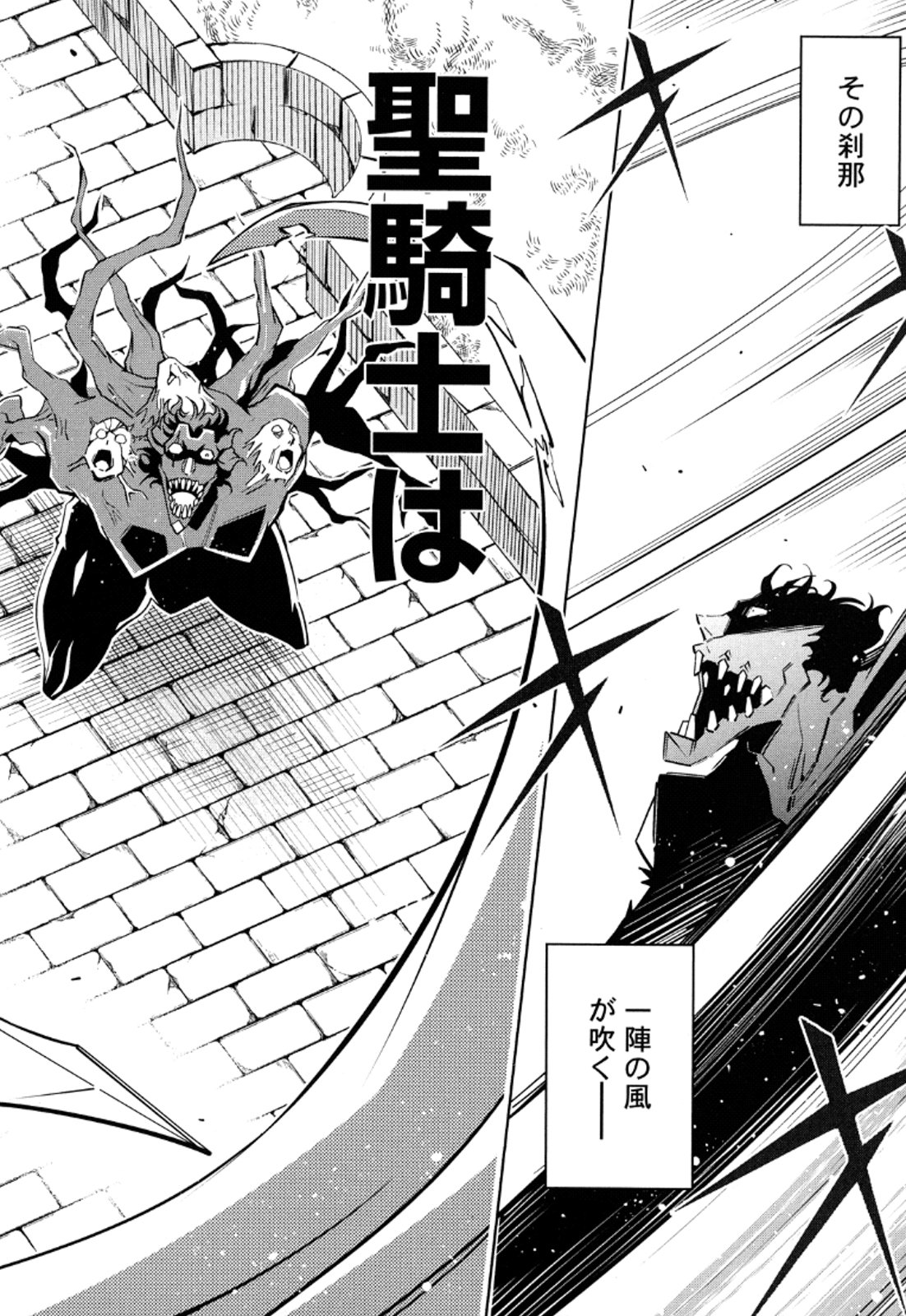 Okinodoku Desu ga, Bouken no Sho wa Maou no Mono ni Narimashita. Chapter 11 19ページ