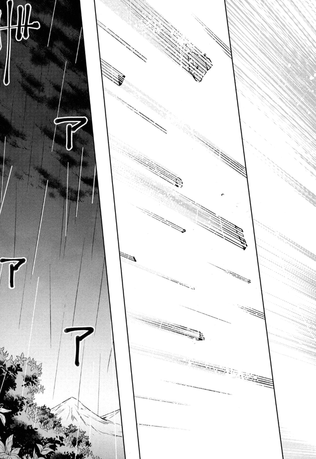 Okinodoku Desu ga, Bouken no Sho wa Maou no Mono ni Narimashita. Chapter 11 24ページ