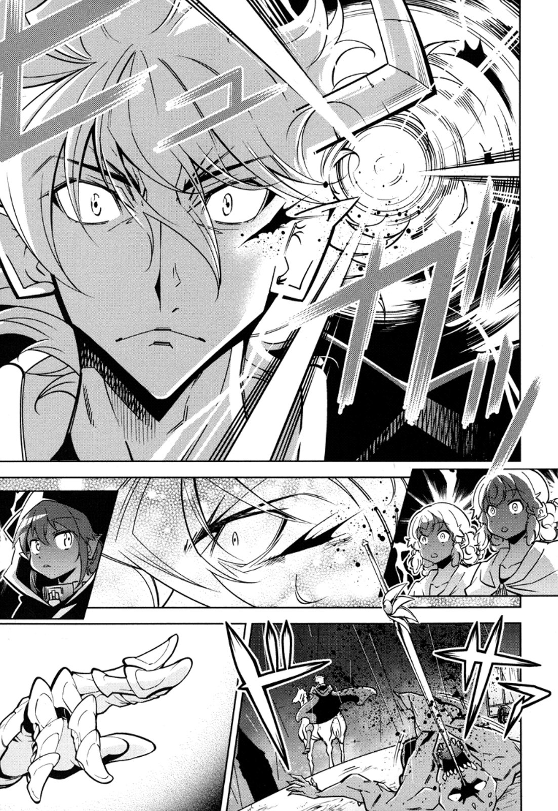 Okinodoku Desu ga, Bouken no Sho wa Maou no Mono ni Narimashita. Chapter 11 28ページ