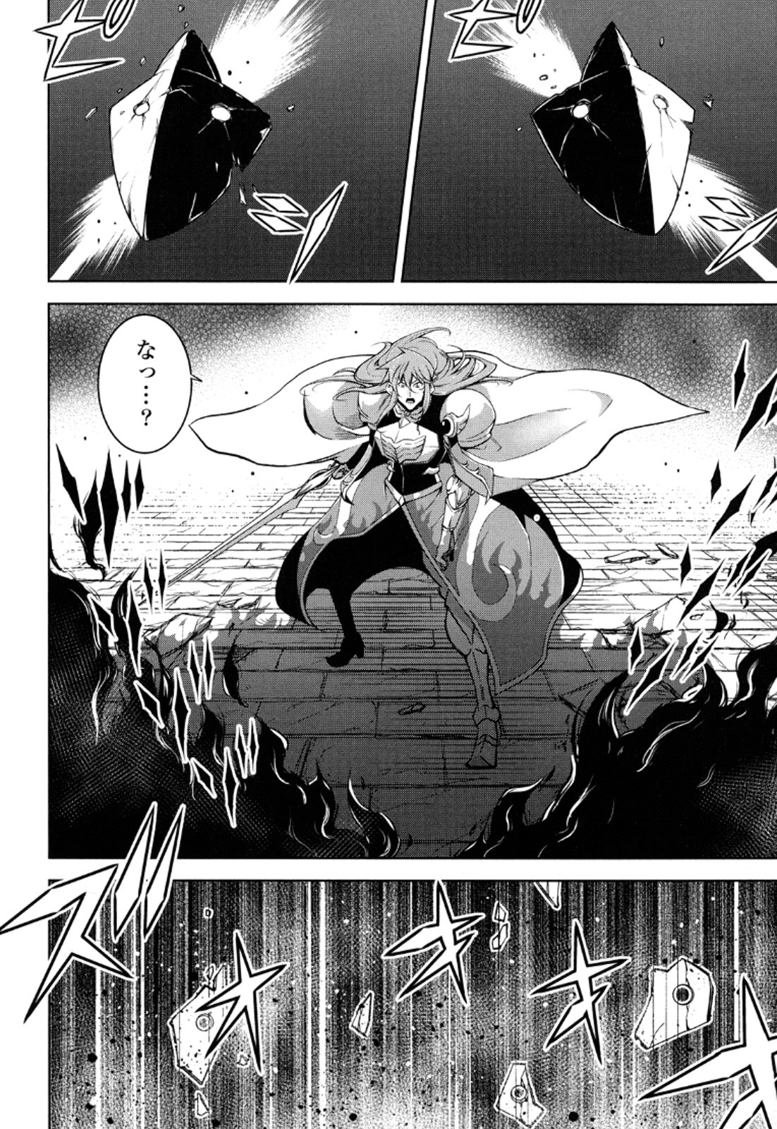 Okinodoku Desu ga, Bouken no Sho wa Maou no Mono ni Narimashita. Chapter 11 9ページ