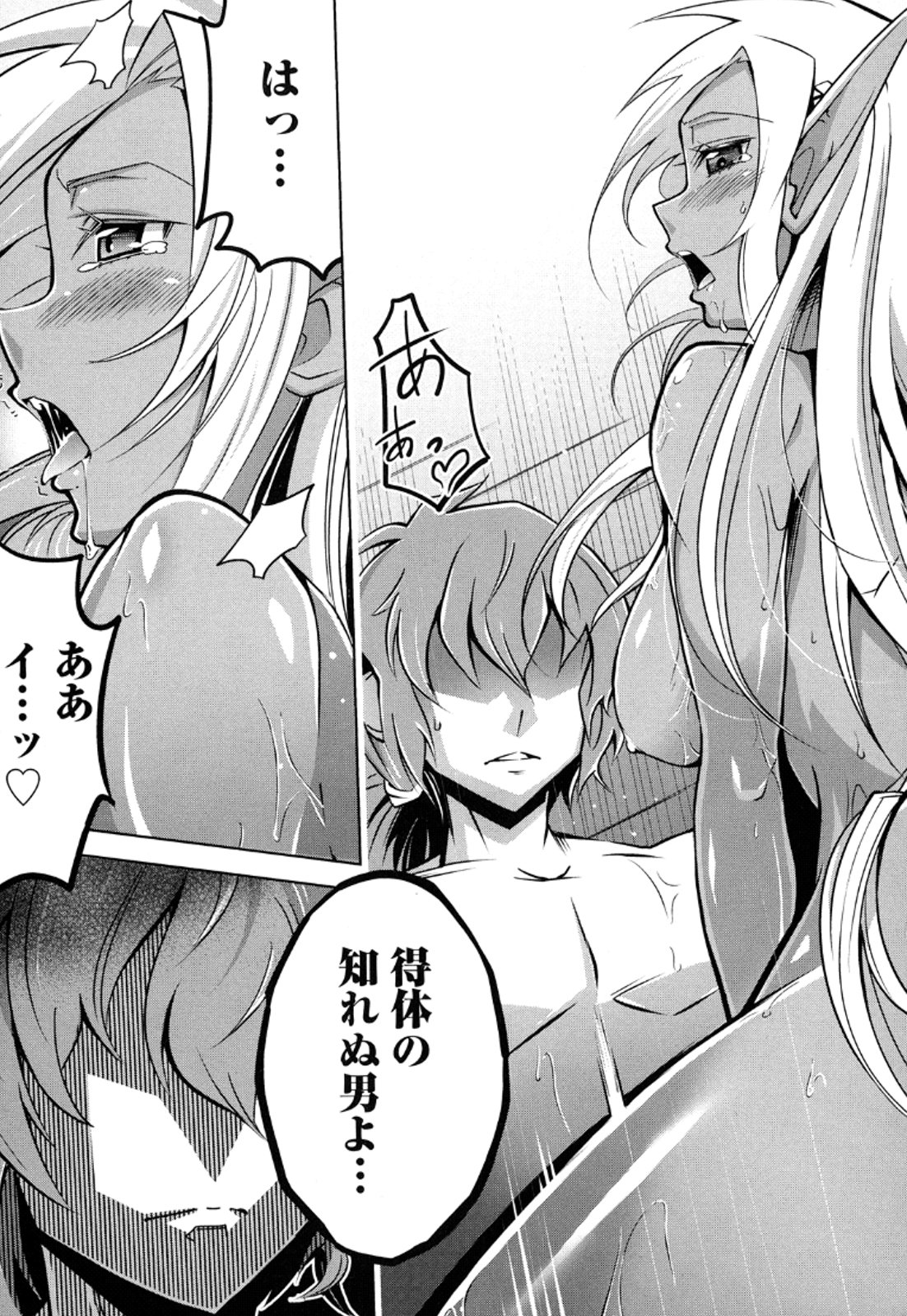 Okinodoku Desu ga, Bouken no Sho wa Maou no Mono ni Narimashita. Chapter 13 6ページ