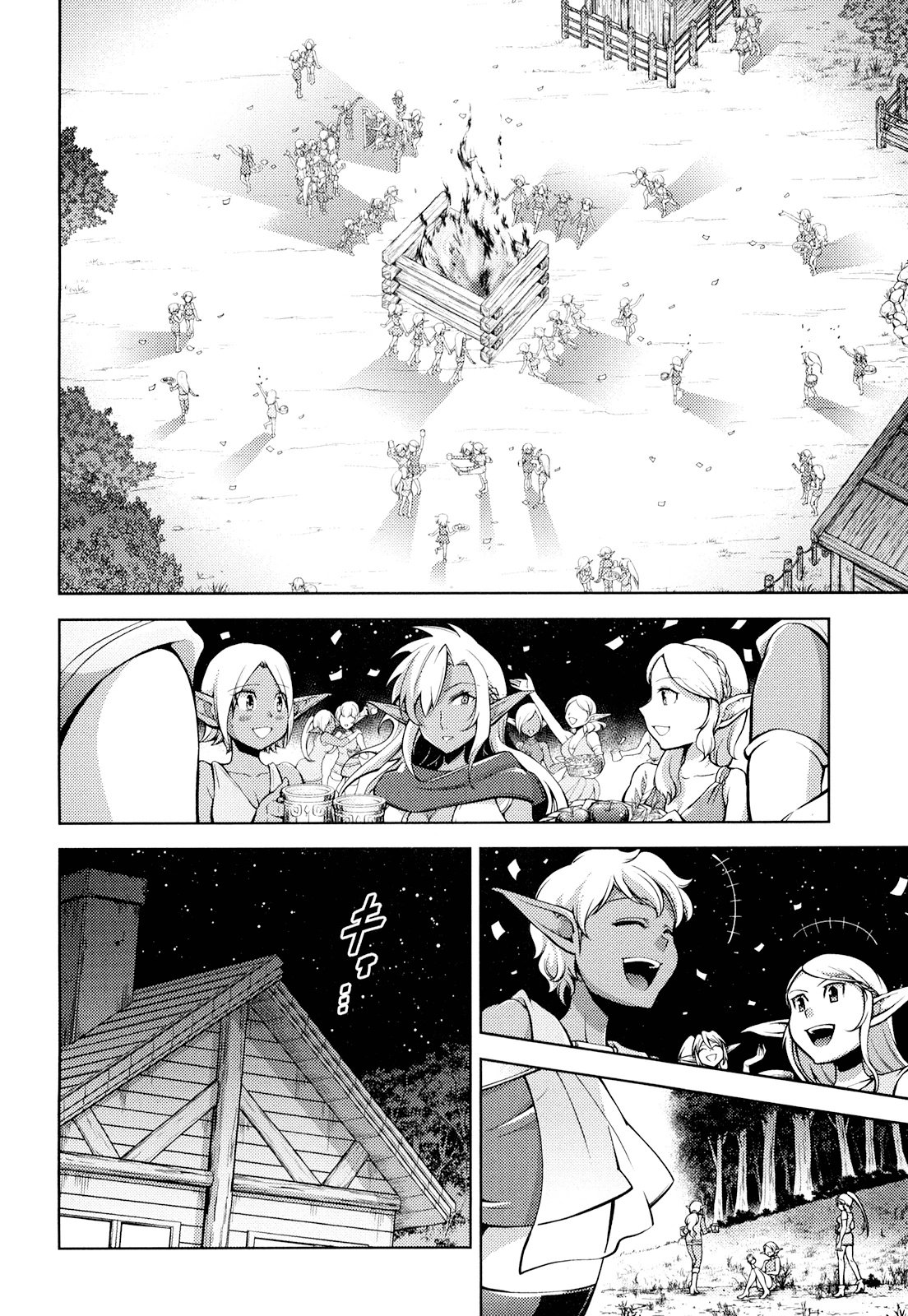 Okinodoku Desu ga, Bouken no Sho wa Maou no Mono ni Narimashita. Chapter 16 22ページ