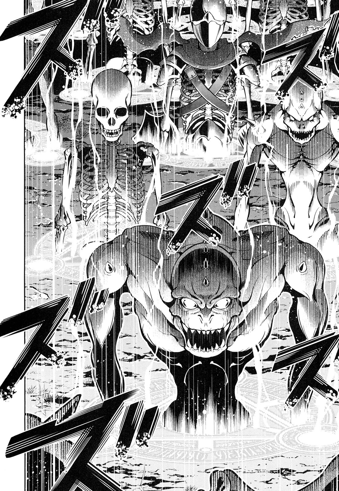 Okinodoku Desu ga, Bouken no Sho wa Maou no Mono ni Narimashita. Chapter 19 22ページ