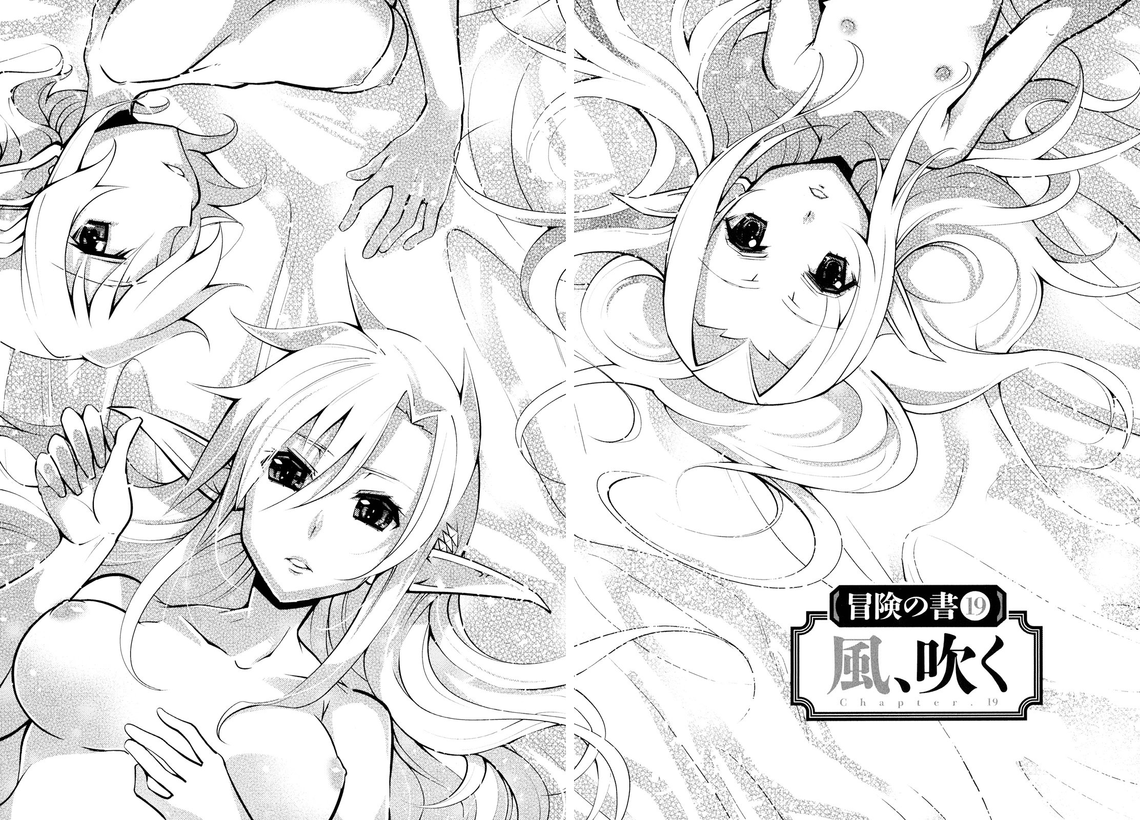 Okinodoku Desu ga, Bouken no Sho wa Maou no Mono ni Narimashita. Chapter 19 5ページ