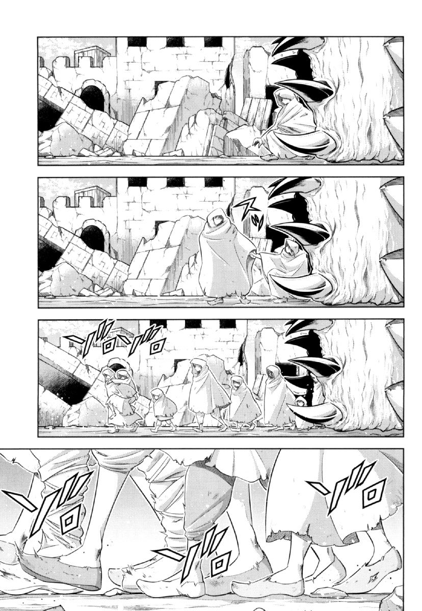 Okinodoku Desu ga, Bouken no Sho wa Maou no Mono ni Narimashita. Chapter 26 11ページ