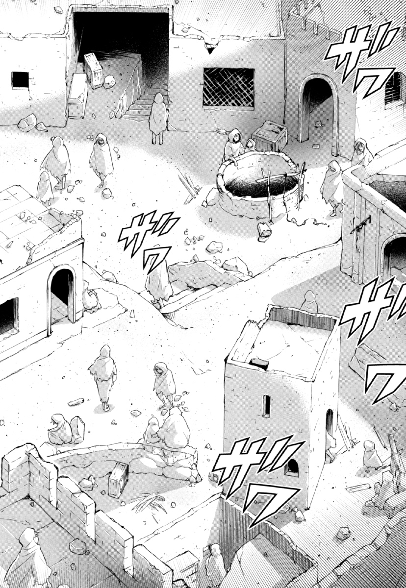 Okinodoku Desu ga, Bouken no Sho wa Maou no Mono ni Narimashita. Chapter 26 12ページ