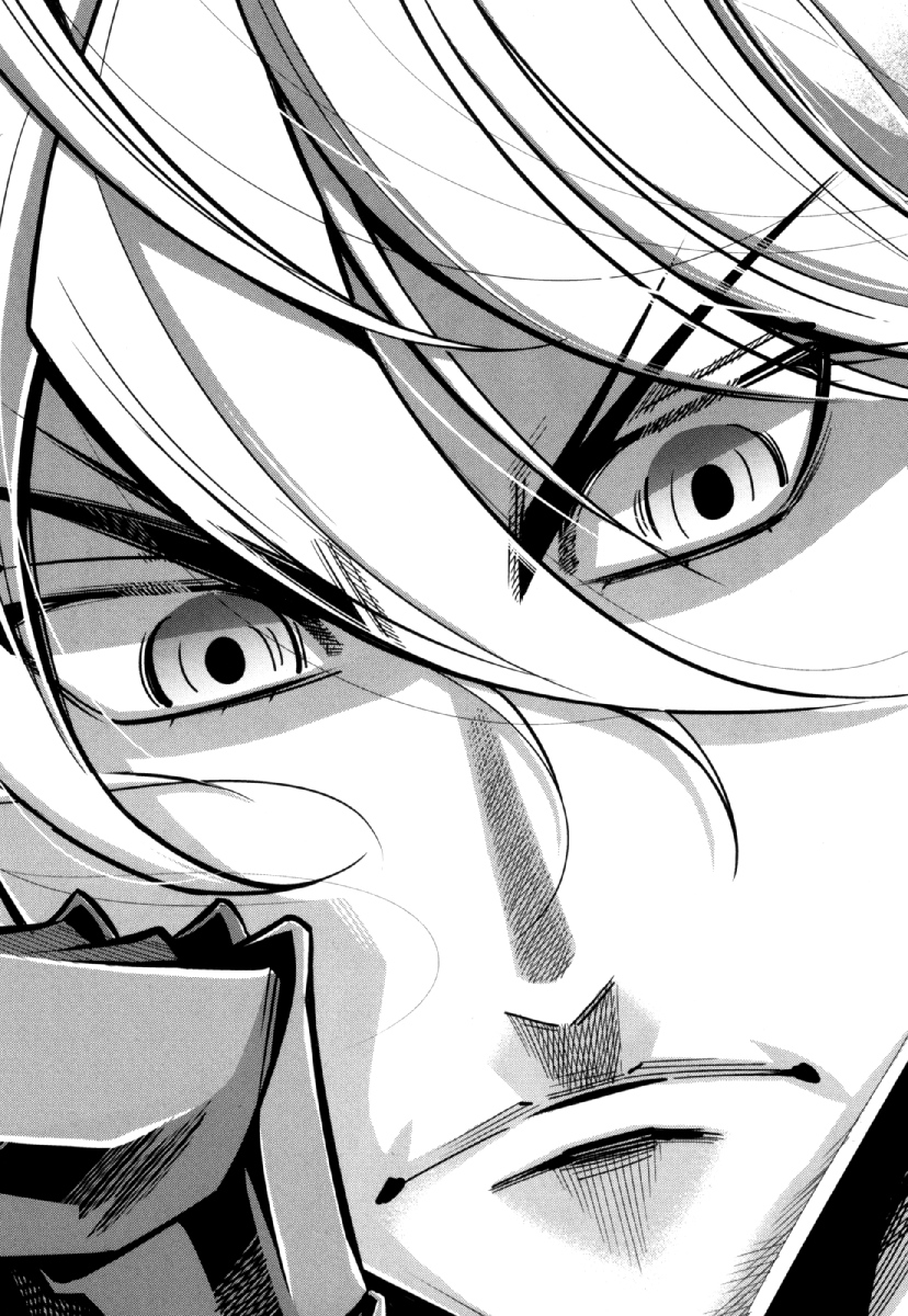 Okinodoku Desu ga, Bouken no Sho wa Maou no Mono ni Narimashita. Chapter 26 26ページ