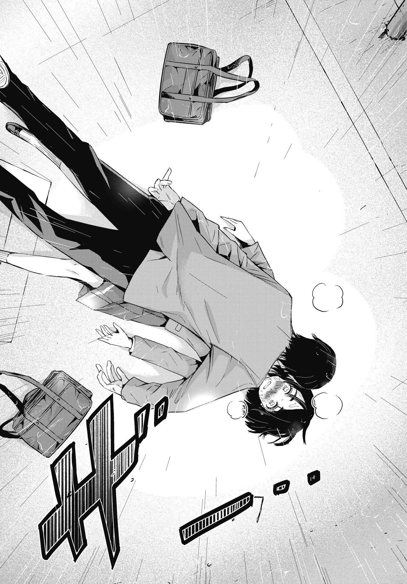 Bokura no Libido Chapter 26 11ページ
