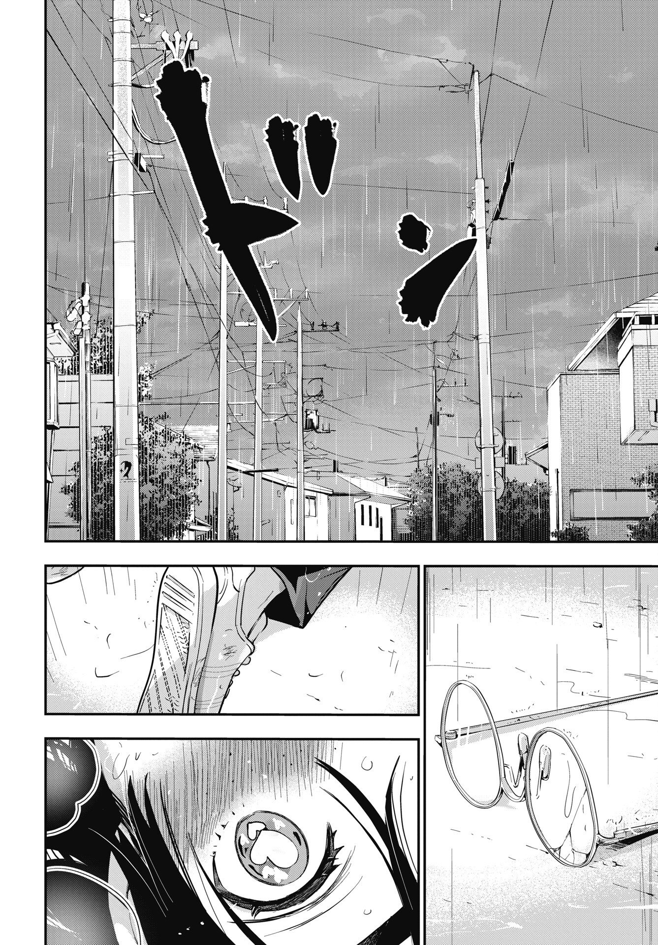Bokura no Libido Chapter 26 10ページ