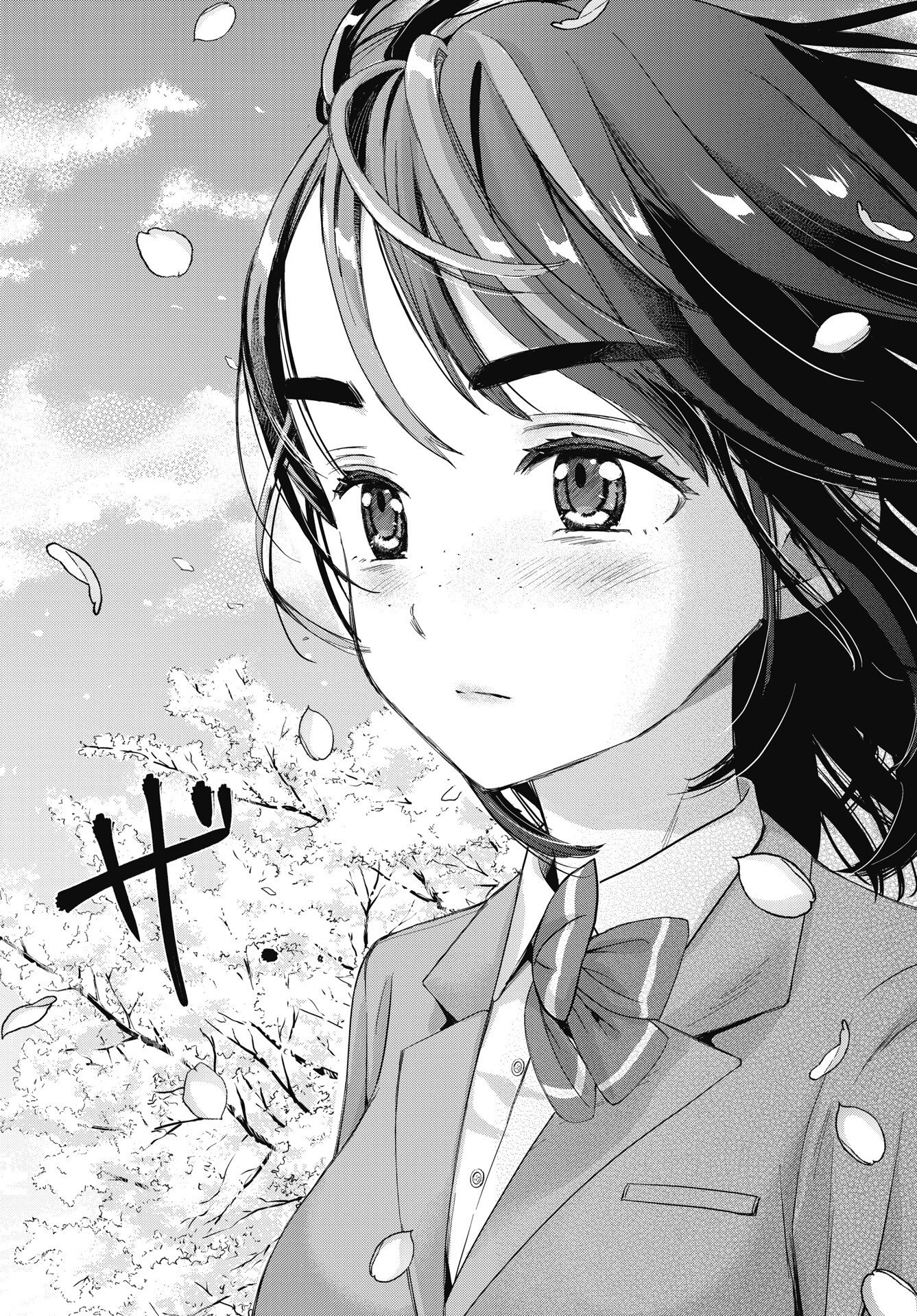 Bokura no Libido Chapter 27 18ページ