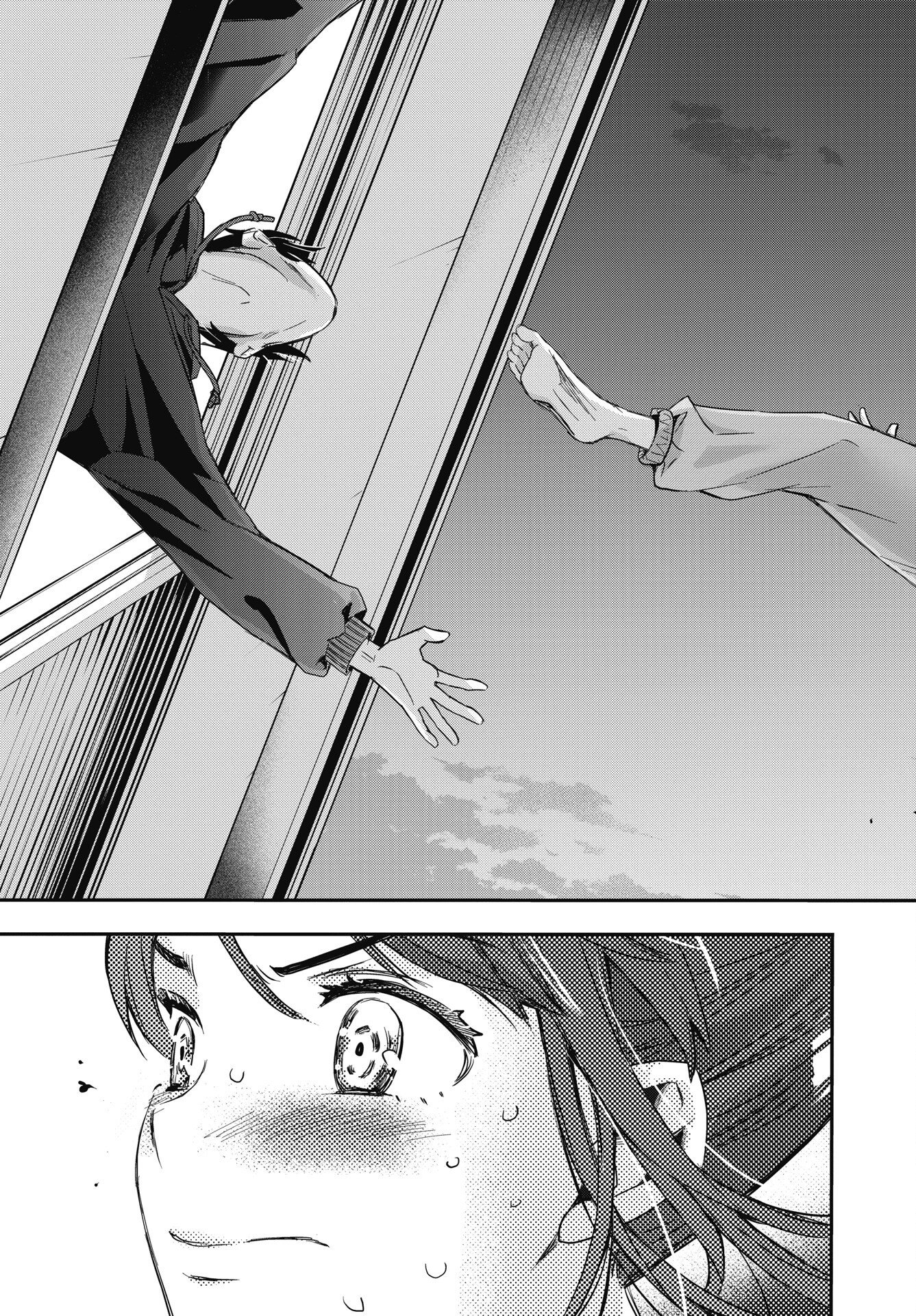 Bokura no Libido Chapter 28 11ページ