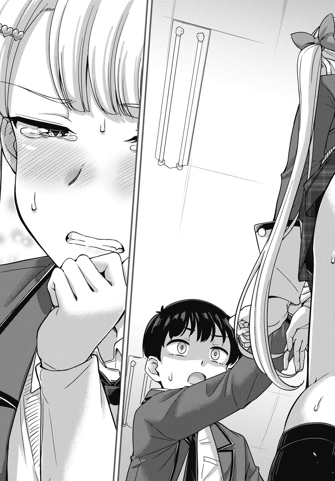 Kusozakoboukou Oshii-san Chapter 16 17ページ