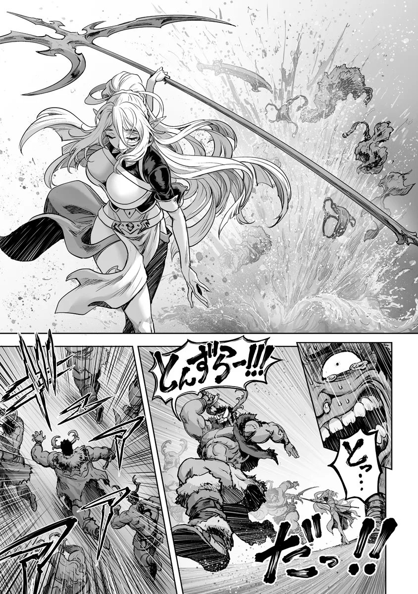 Kono Inu Tokitara Mago no Koto Shika Kangaete Inai Chapter 9.1 11ページ