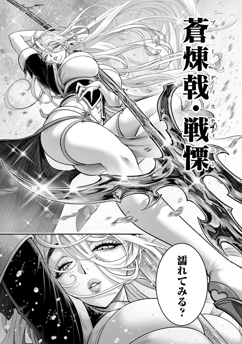 Kono Inu Tokitara Mago no Koto Shika Kangaete Inai Chapter 9.1 5ページ