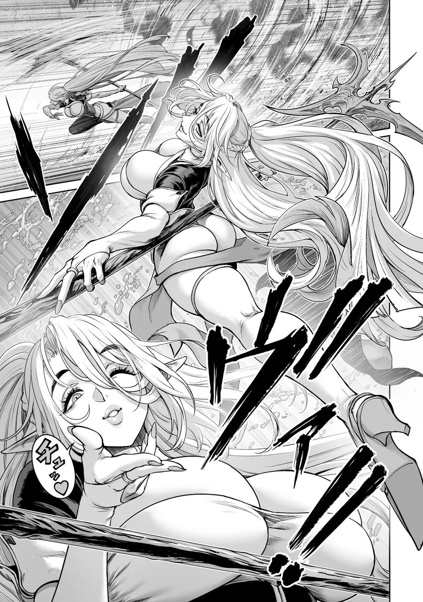 Kono Inu Tokitara Mago no Koto Shika Kangaete Inai Chapter 9.1 9ページ