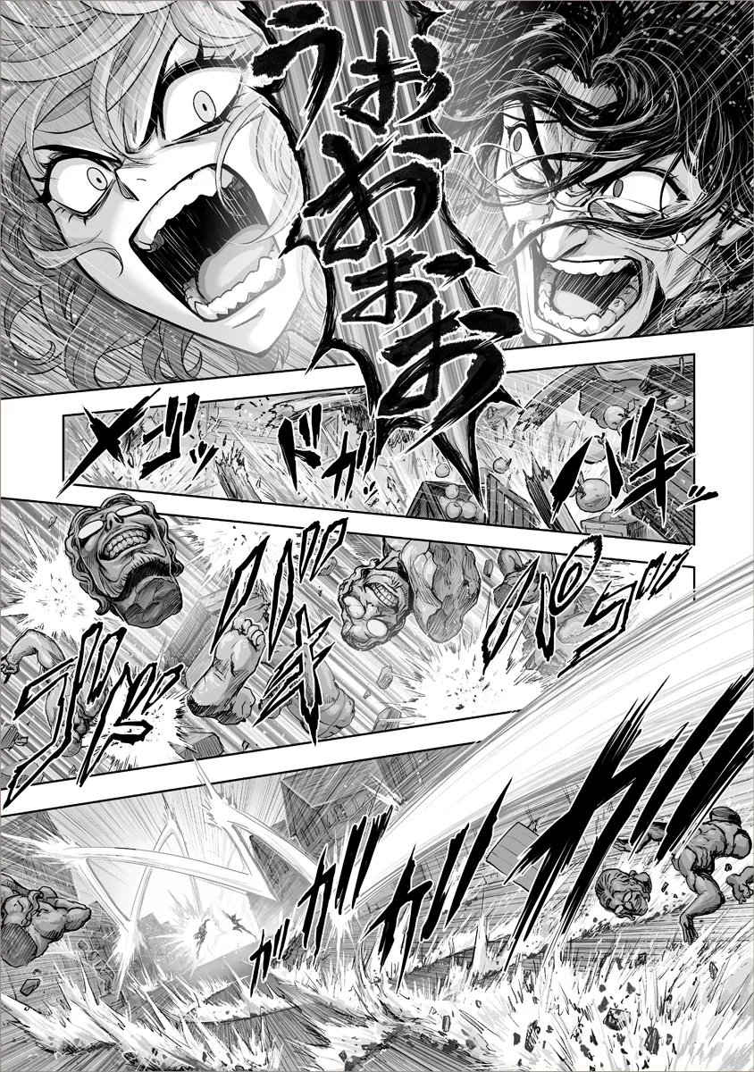 Kono Inu Tokitara Mago no Koto Shika Kangaete Inai Chapter 9.2 8ページ