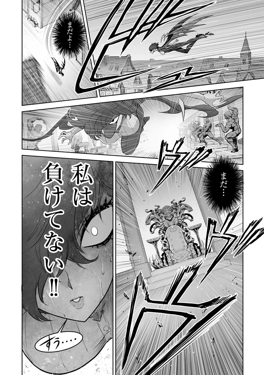 Kono Inu Tokitara Mago no Koto Shika Kangaete Inai Chapter 9.3 1ページ
