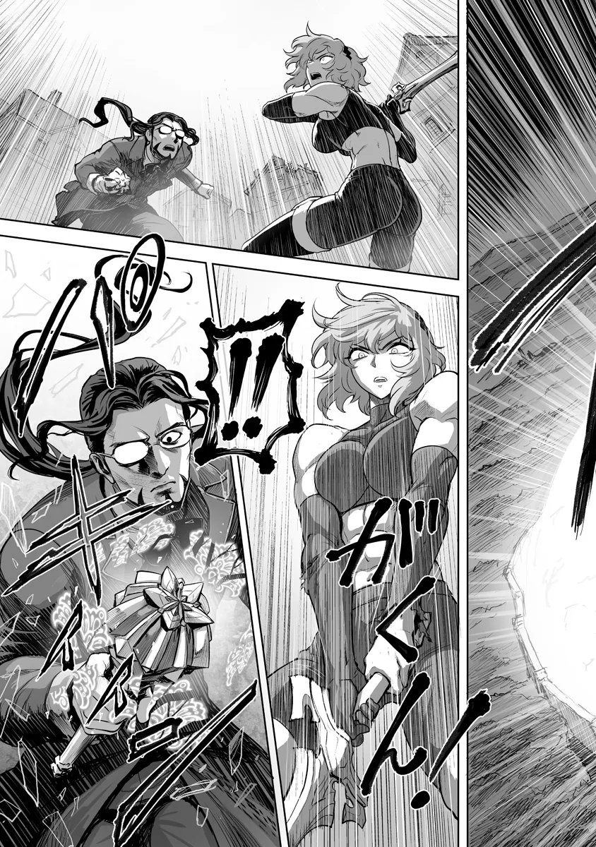 Kono Inu Tokitara Mago no Koto Shika Kangaete Inai Chapter 9.3 4ページ