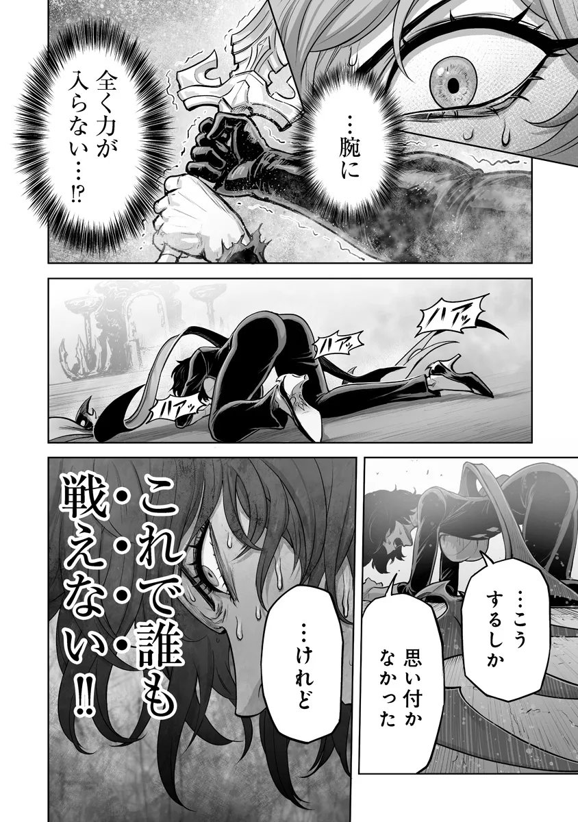 Kono Inu Tokitara Mago no Koto Shika Kangaete Inai Chapter 9.3 5ページ