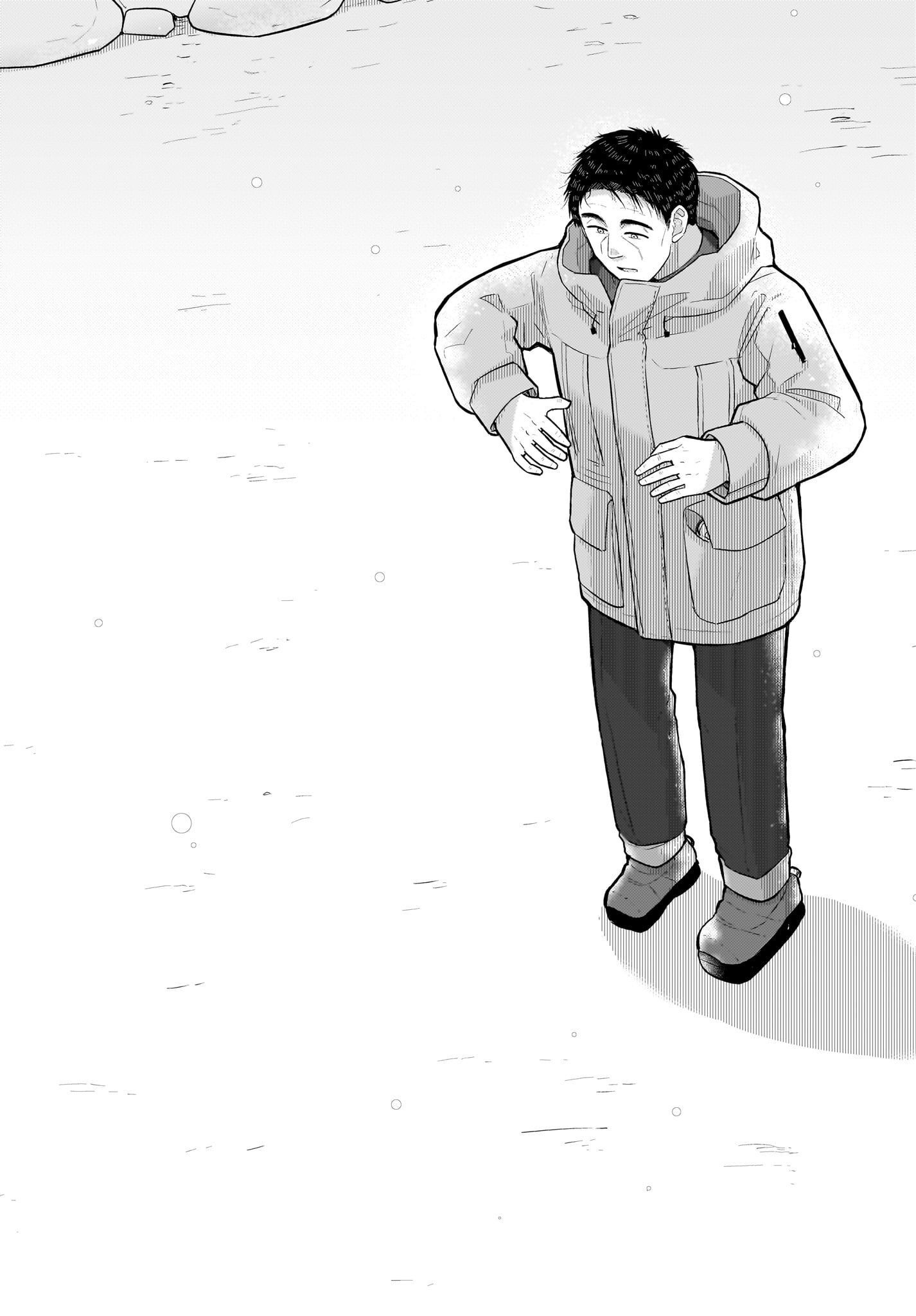 Josei Gaki to Oji-san Chapter 7 16ページ