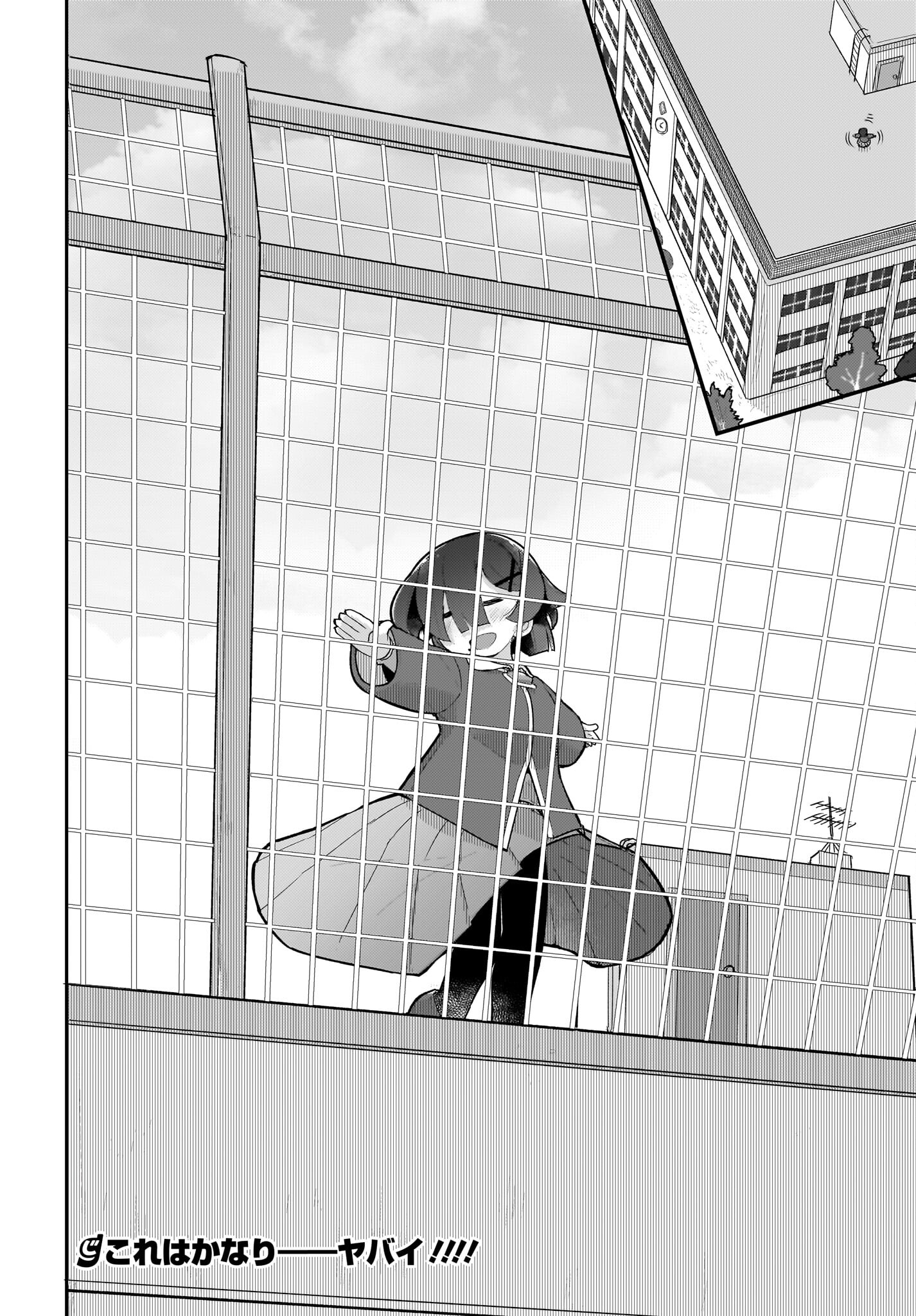 Josei Gaki to Oji-san Chapter 12 22ページ