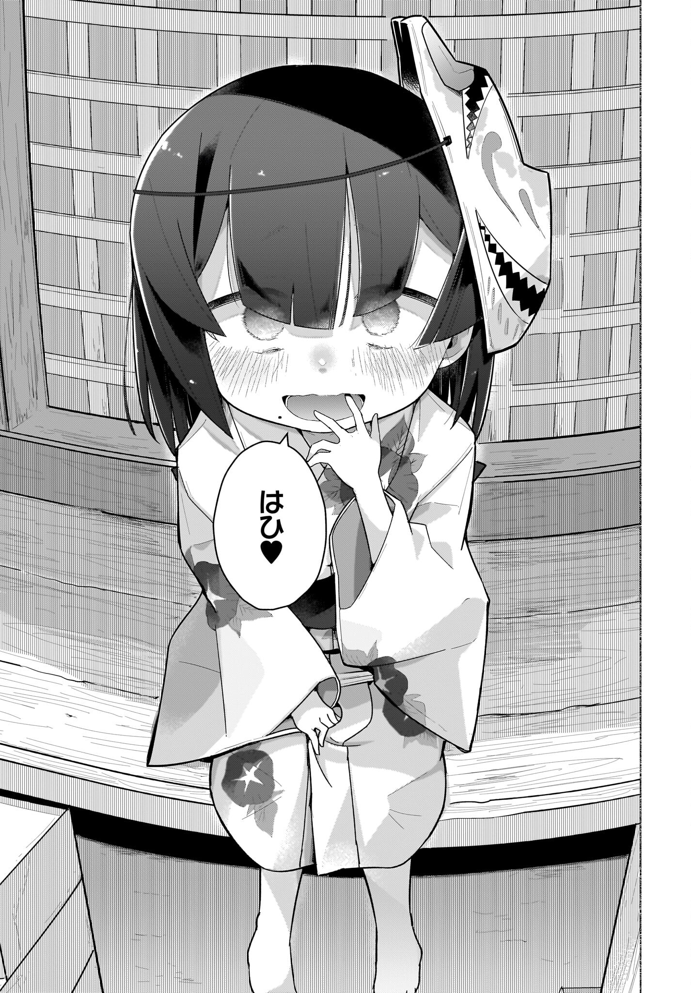 Josei Gaki to Oji-san Chapter 21 13ページ