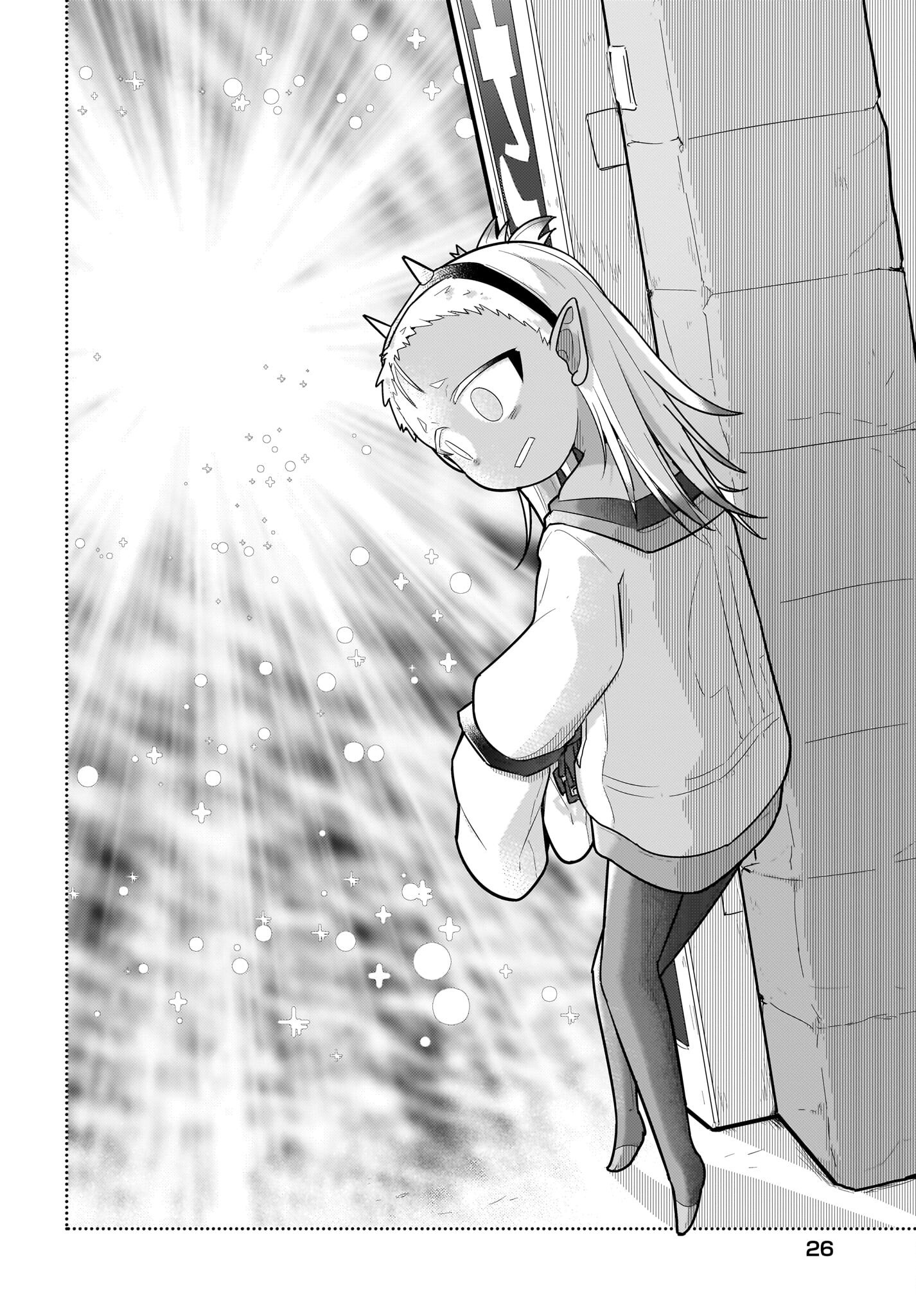 Josei Gaki to Oji-san Chapter 24 12ページ