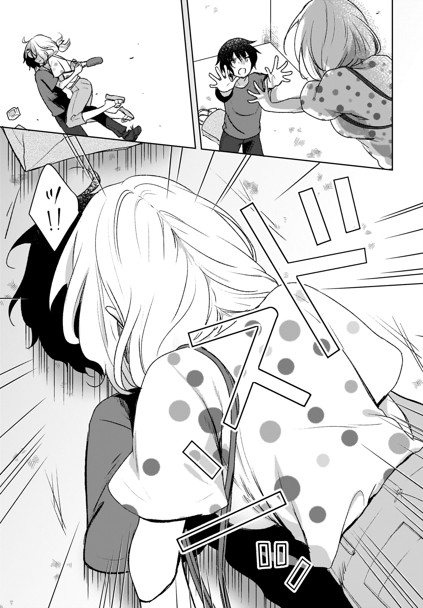 Ushiro no Seki no Gyaru ni Sukarete Shimatta.: Mou Ore wa Dame Kamoshirenai. Chapter 6 9ページ