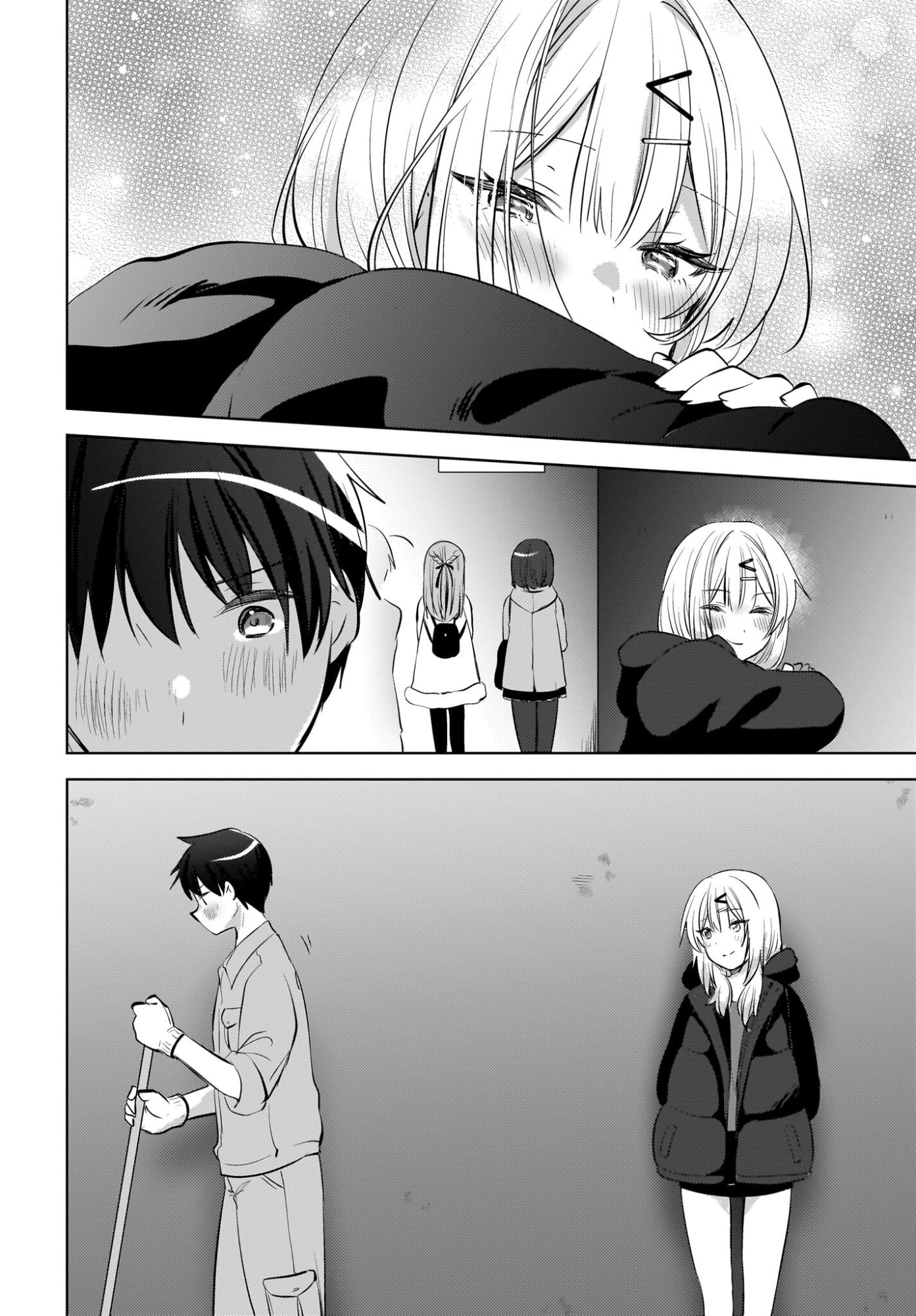 Ushiro no Seki no Gyaru ni Sukarete Shimatta.: Mou Ore wa Dame Kamoshirenai. Chapter 24 18ページ