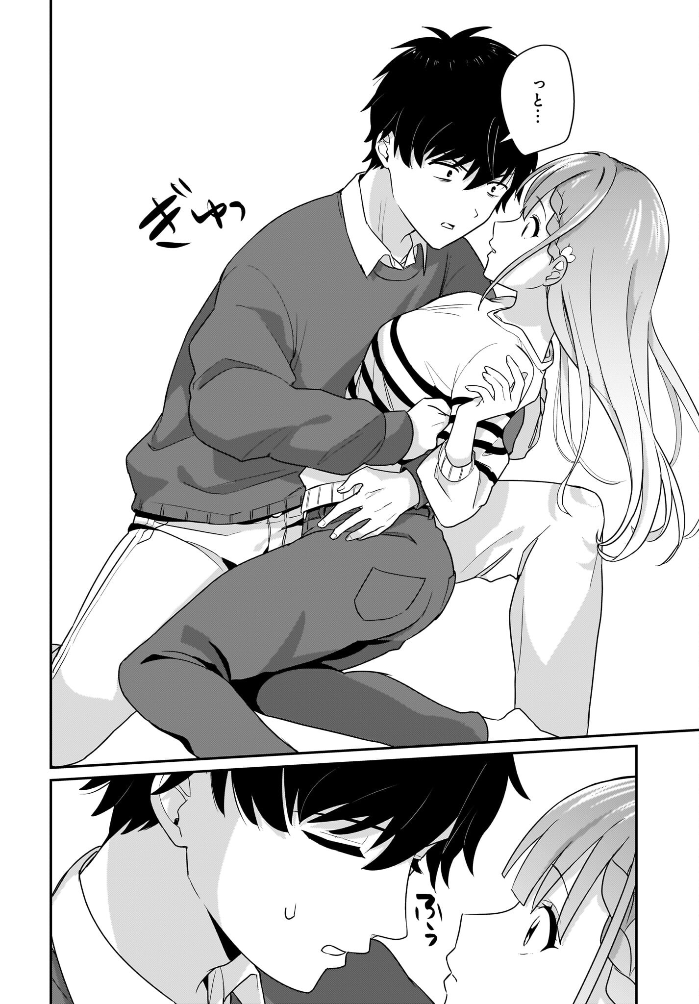 Kutabire Salarymen no Ore, 7-nenburi ni Saikai shita Bishoujo JK to Dosei wo Hajimaru Chapter 2 16ページ